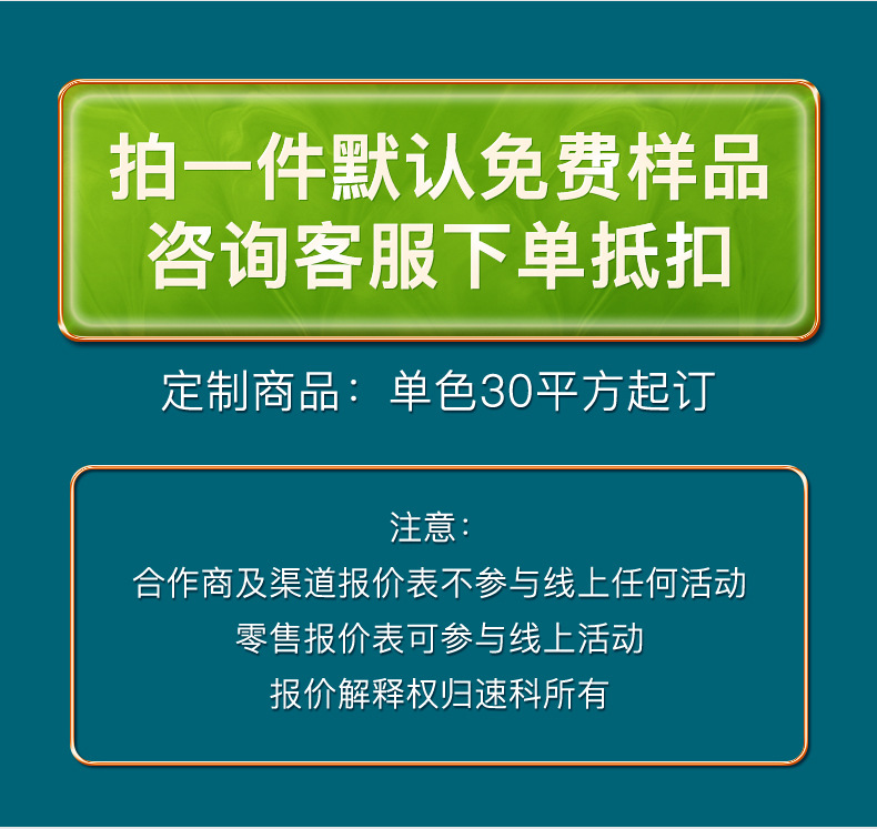 木饰面无缝碳晶板免漆木饰面PVC装修轻奢护墙板室内装饰板轻奢详情4