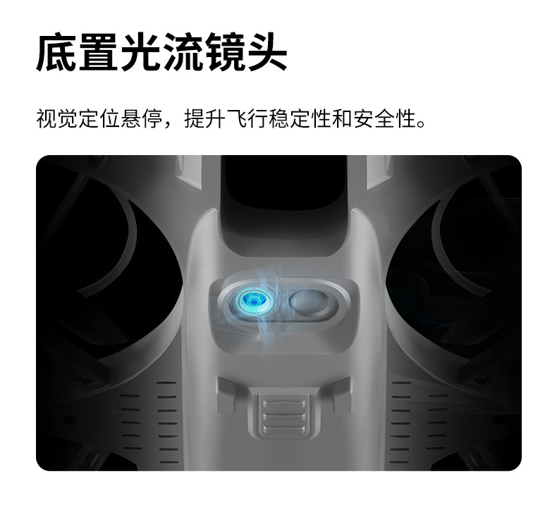 跨境M88无刷航拍无人机光流定位遥控飞机外贸四轴飞行器玩具drone详情19