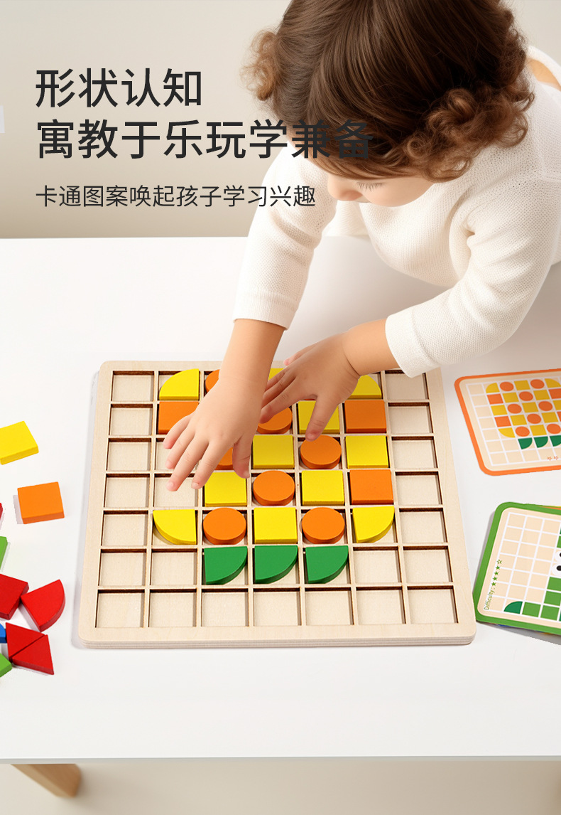 New cross-border wooden Mosaic 3d building blocks for children, three-dimensional jigsaw puzzles, color recognition early education and intelligence games for young children pic 34