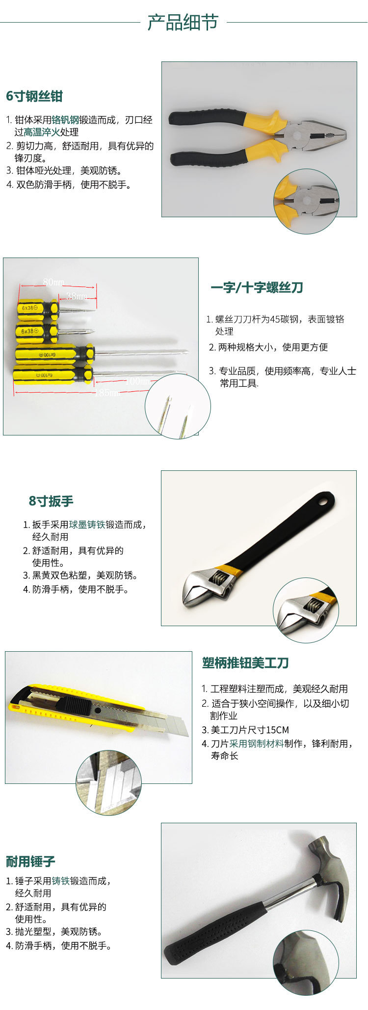 Toolbox, multi-functional hardware tool set, universal combination tool set, comprehensive daily maintenance tools for home use pic 8