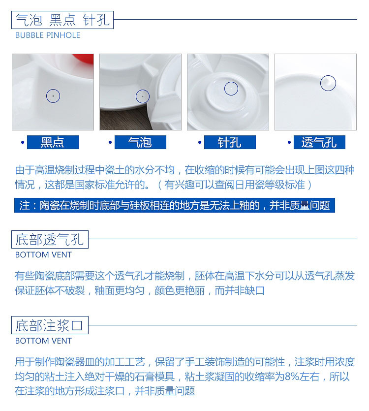 Restaurant, restaurant, household dish plates, rice bowls, cold noodles, rice cake plates, rice roll plates, pure white magnesium ceramic fruit plates, deep plates pic 3