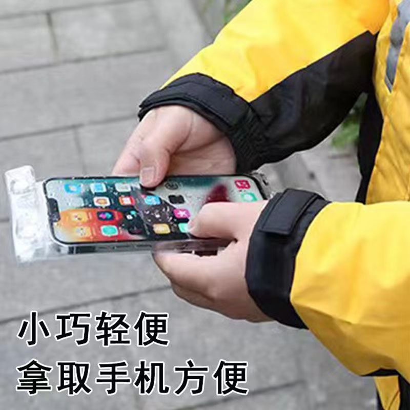 New high-transparency waterproof phone bag for food delivery riders, rechargeable and touch-screen rainproof bag with 8 levels pic 11