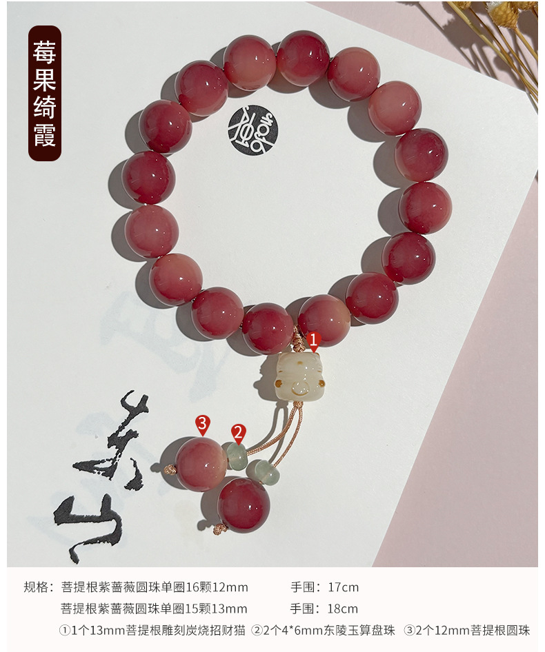 批发价乌梅子酱圆珠菩提手串国风双圈手持百搭文玩佛珠工厂直供详情18
