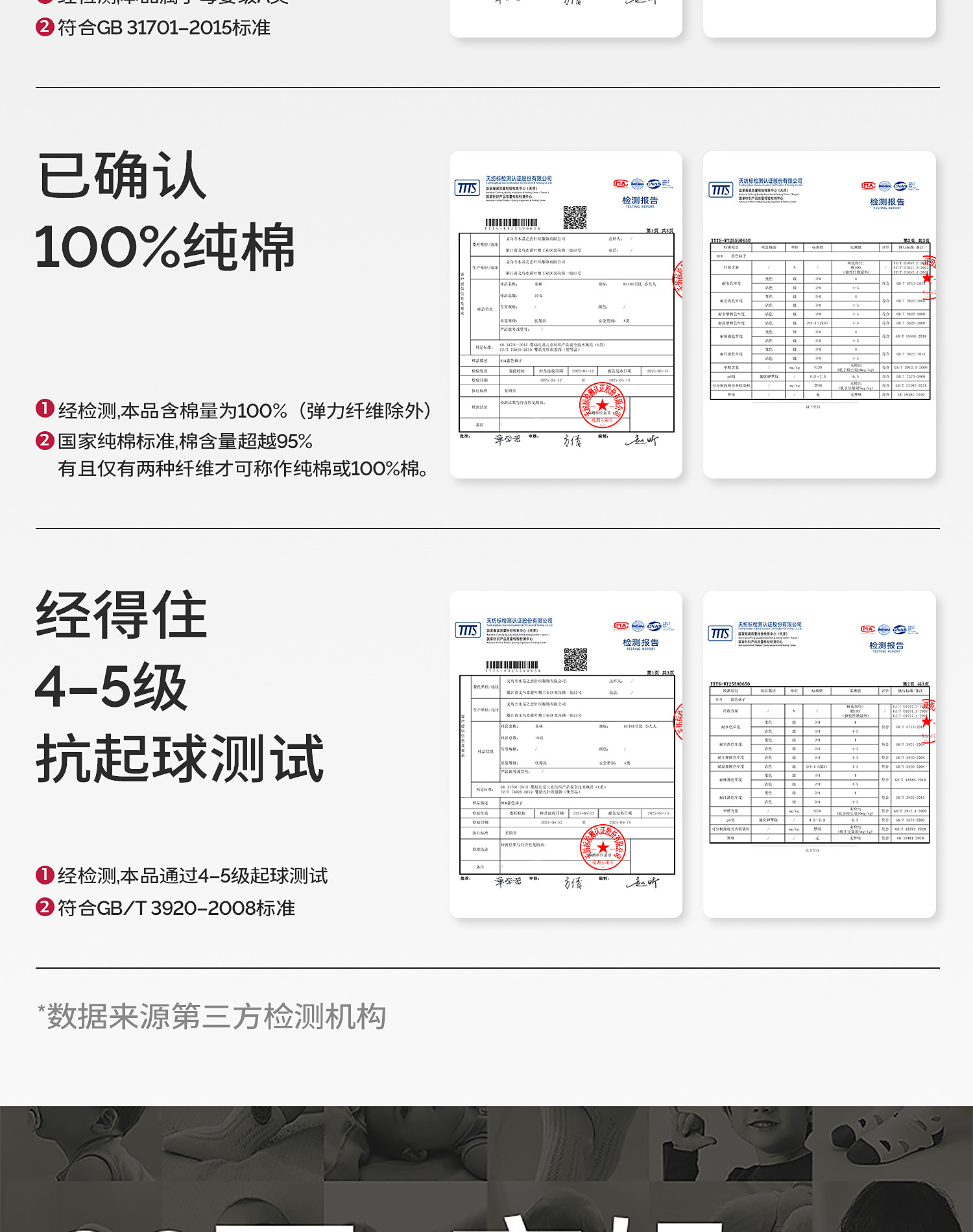 贝比儿童袜子男童春秋长绒棉袜男孩宝宝秋季纯棉中童袜无骨中筒袜详情21