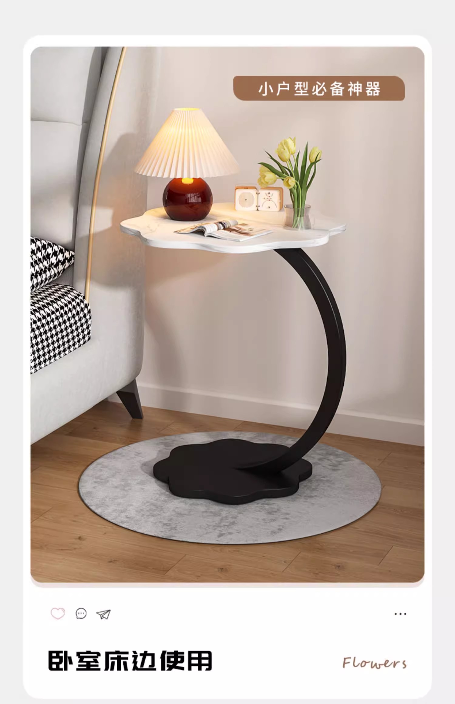 茶几小边几家用置物架客厅沙发桌子卧室床边移动床头柜角几小户型详情10