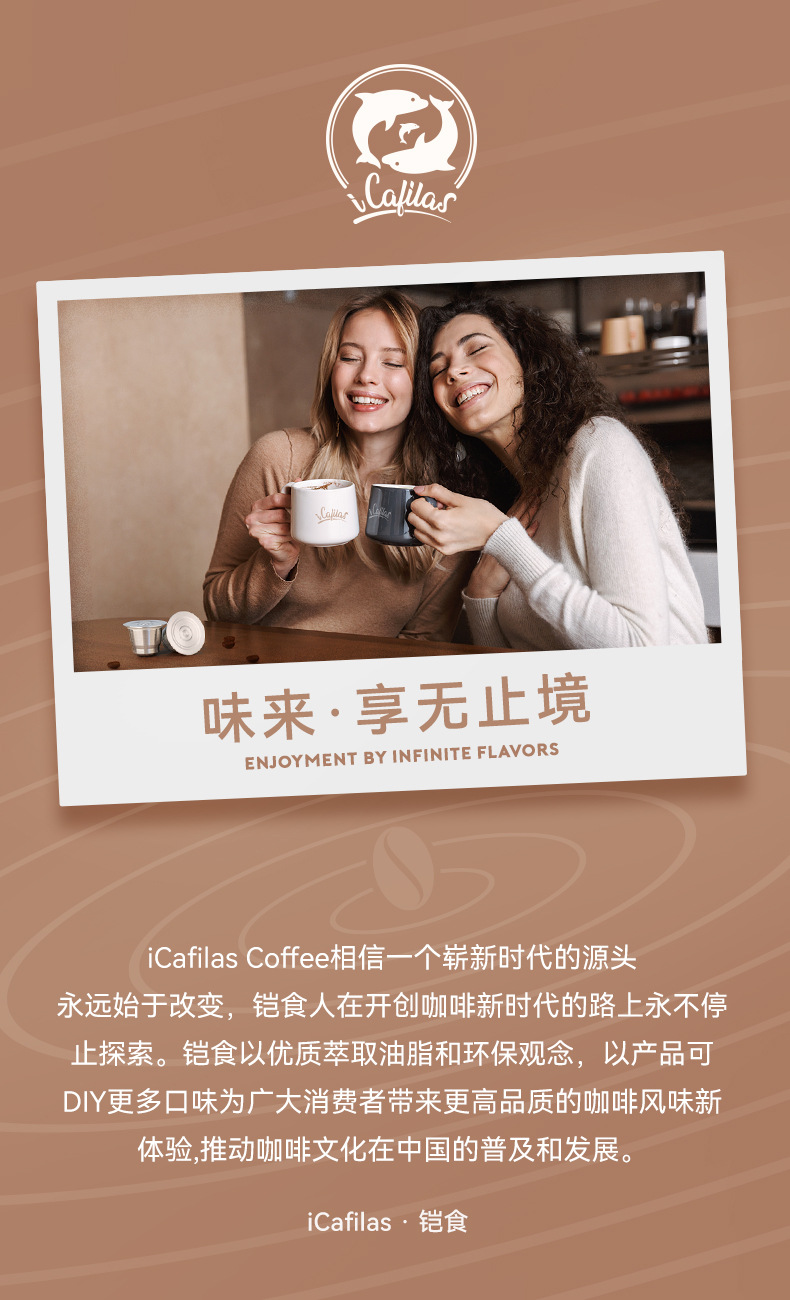 iCafilas户外迷你电动便携意式便携泡茶胶囊咖啡杯器具批发咖啡机详情52