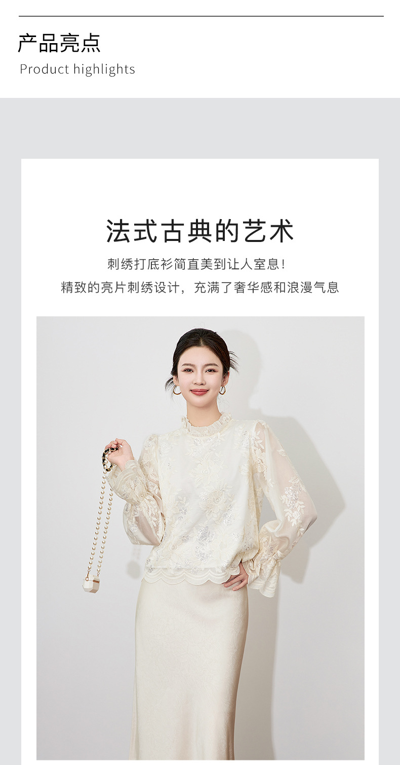 2501406-南油时尚气质喇叭袖亮片刺绣雪纺衫洋气优雅花边立领上衣详情6