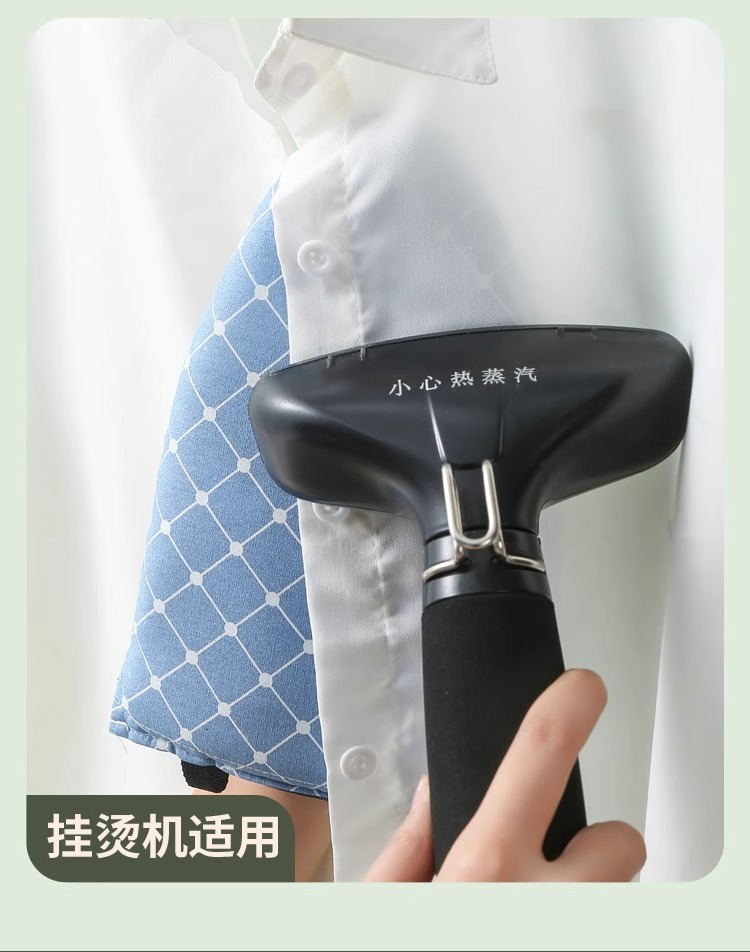 手持烫衣板迷你熨衣板挂烫机熨衣服防烫手套隔热耐高温熨烫板衣垫详情9