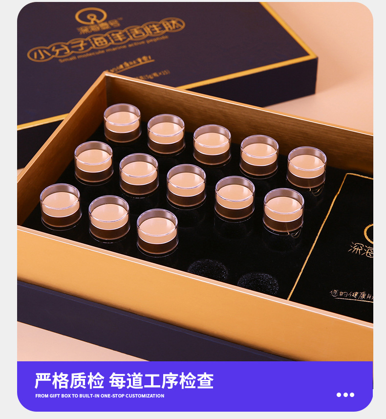 金驰包装-20_12.jpg?x-oss-process=image/format,png