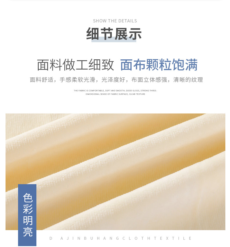 现货氨纶银狐绒超柔四面弹经编面料秋冬保暖内衣卫衣复合面料详情5
