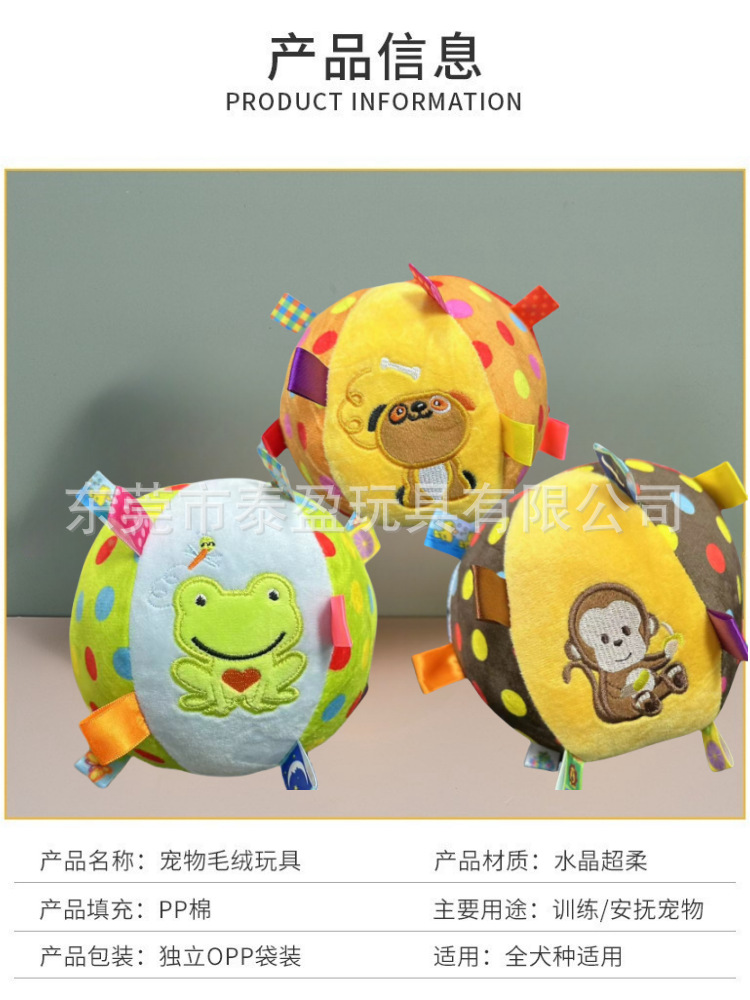 Cross-border new products: Sounding toys, ringing pet toy balls, small, medium and large dog interactive and entertaining pet plush toys pic 9