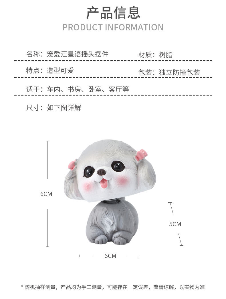 Creative animal car shaking head ornaments, pet star language decorations, car ornaments for your girlfriend as festival gifts, desktop solution pic 4
