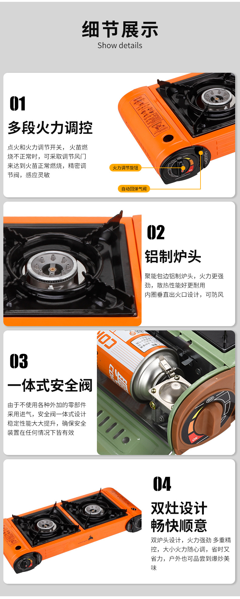 便捷户外双头卡式炉露营烧烤炉套装双头卡斯炉防风炉家庭出行详情3
