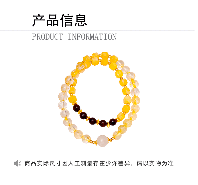 Hyacinth天然黄水晶小叶紫楦双圈手链招财手串轻奢高级感闺蜜生日礼物两条相叠详情3