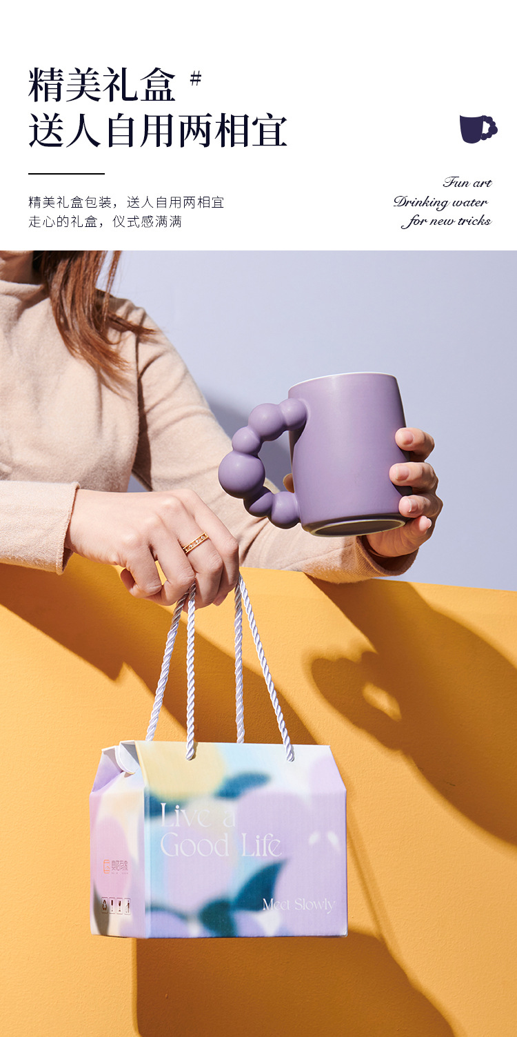 Good Life Pearl handle ins creative Mug Souvenir gift, ceramic water cup high appearance level gift for girls pic 14