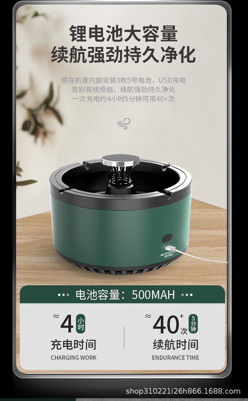 智能感应烟灰缸家用车载去味创意个性潮流客厅卧室空气净化防飞灰详情9