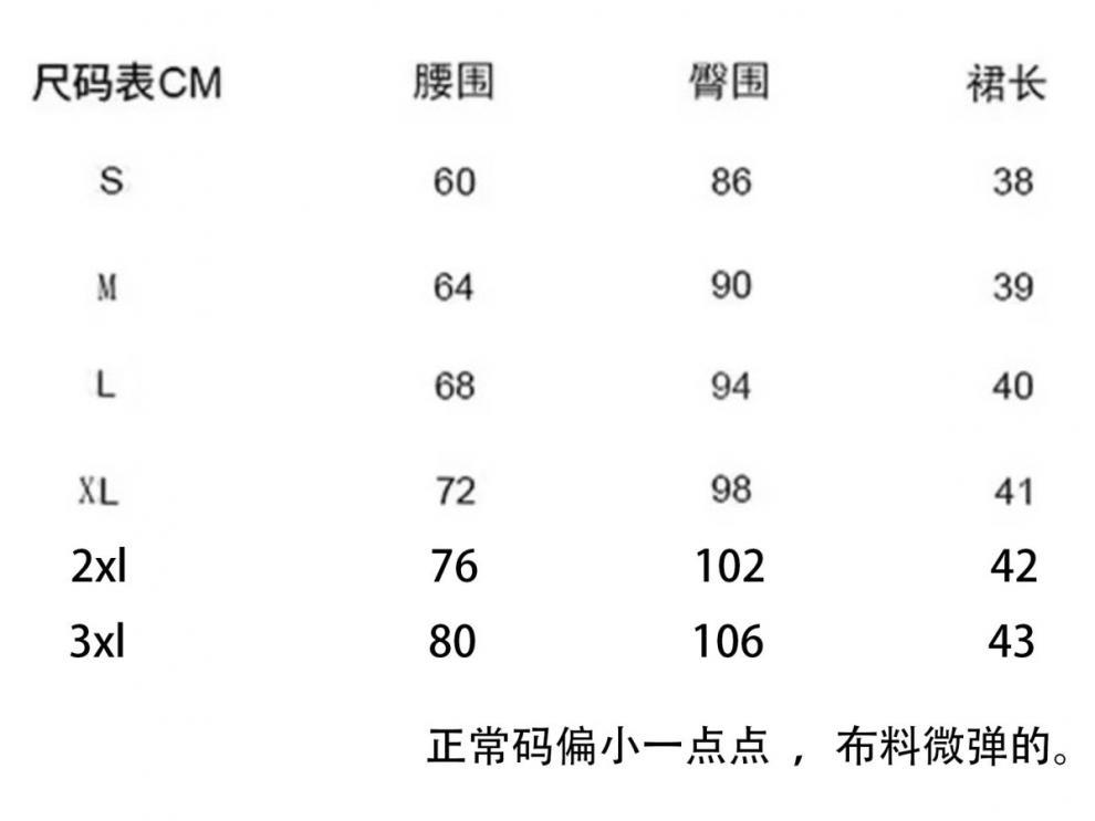 泰国中古藏青色高尔夫短裙裤裙裙子女夏季百褶裤裙2025打底半身裙详情4