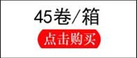 HOMSON扎口强力文具胶带厂家现货办公小胶布学生文具透明胶带批发详情22