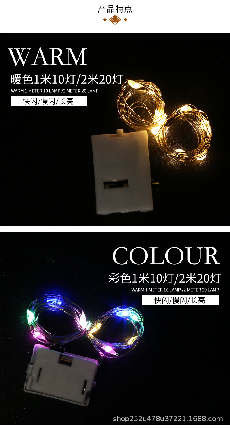 Three-level adjustable flashing LED string lights, colored lights for cakes, flowers, gift boxes, decorative light strips, ground push balls, led string lights pic 2