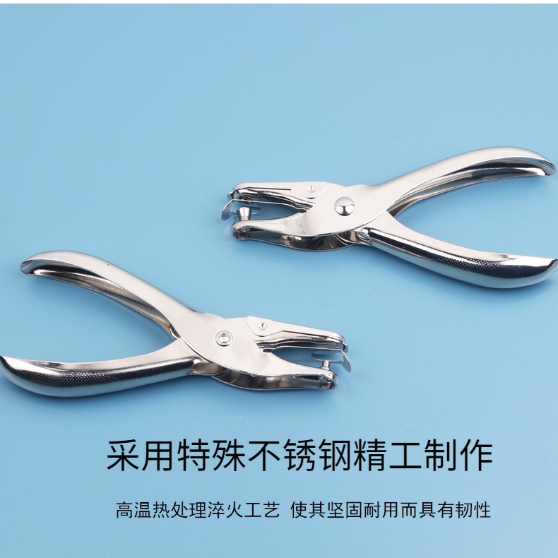 手握式打孔机手动单孔打孔器活页本迷你金属打孔钳省力纸张打洞机详情6