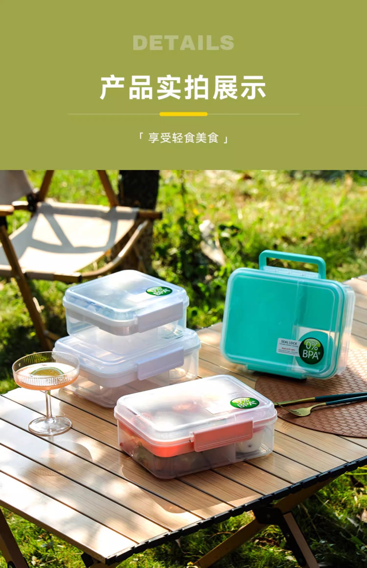 Portable food storage box, outdoor fruit box, portable salad box with dipping sauce, compartments bento box, lunch box for work pic 1