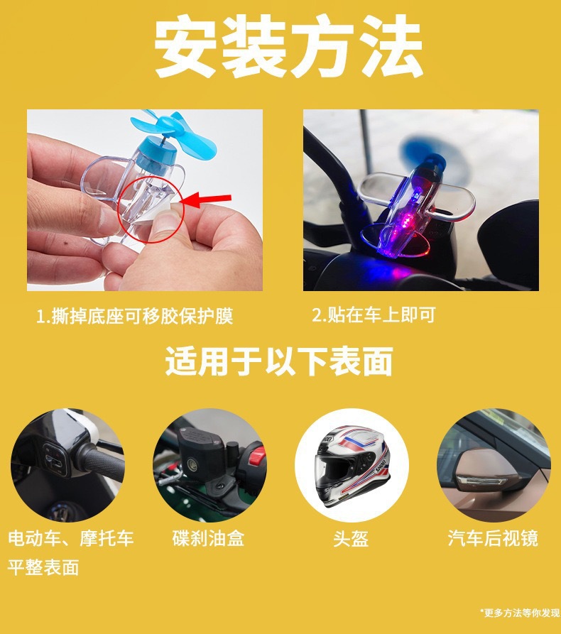 风能小飞机风力发电亮光彩灯车载摆件装饰品旋转发光小飞机电动车详情1