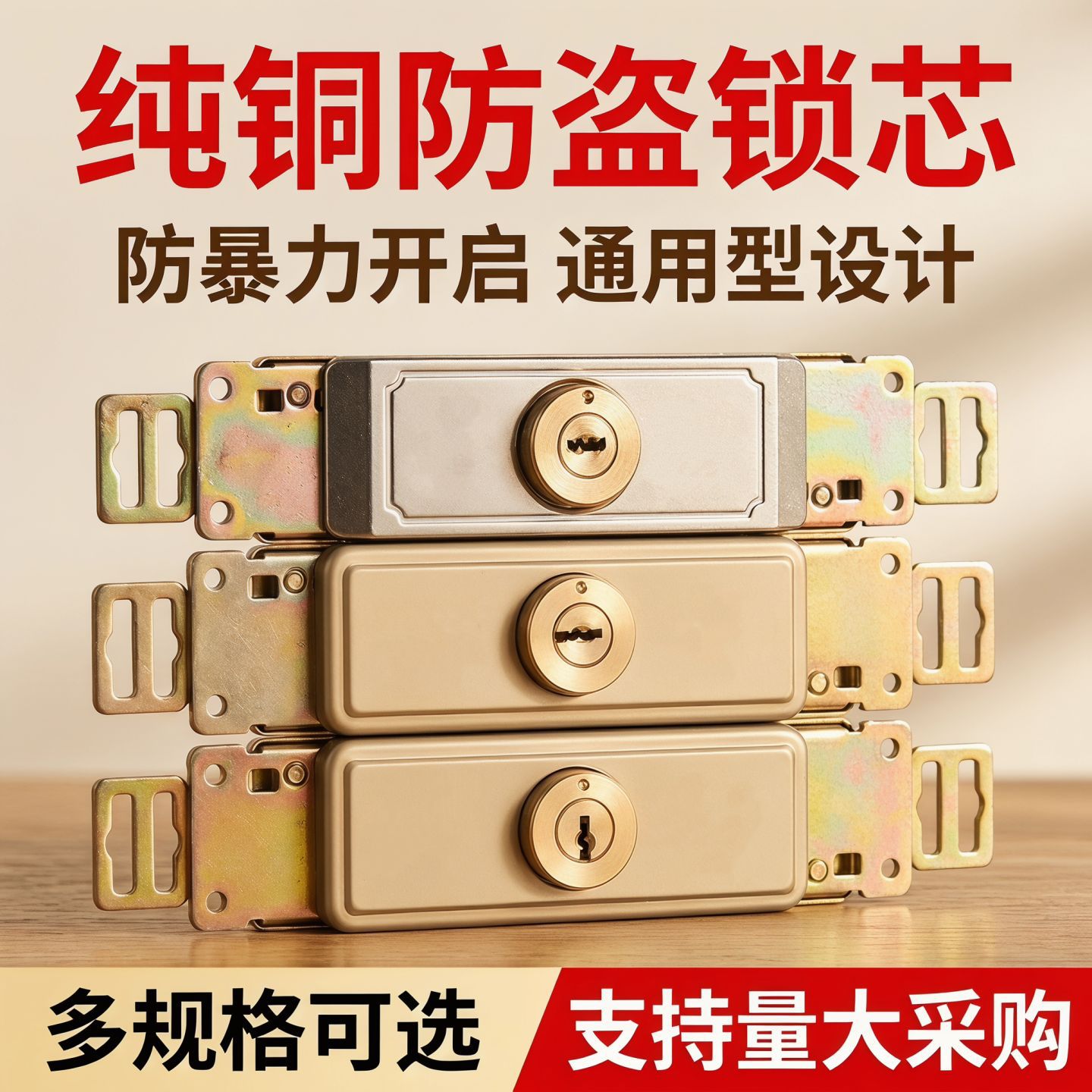 通用卷帘门锁卷门锁卷闸门锁十字防盗门锁 铜锁芯中间底开锁车库详情3