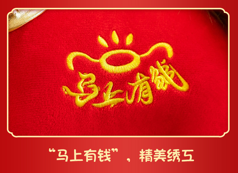哭哭马毛绒玩具马年吉祥物生肖马公仔玩偶公司年会礼品新年礼物详情20