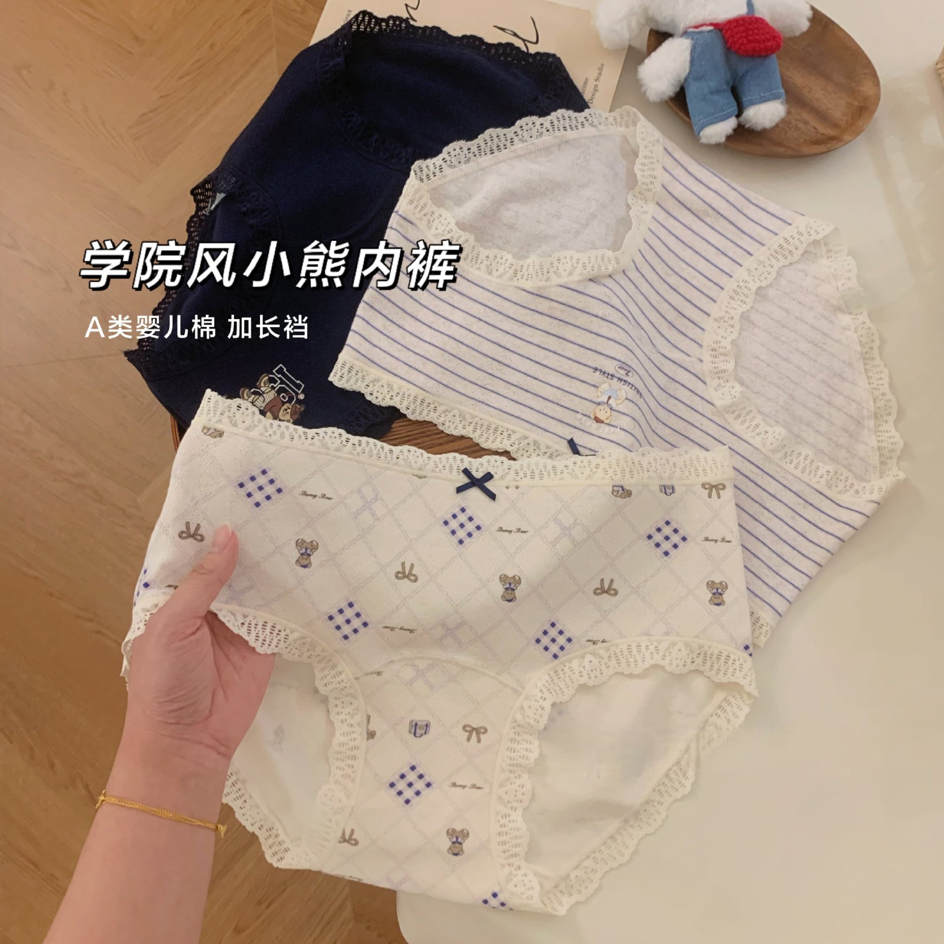 学院风小熊内裤女生纯棉10A抗菌加长档2026新款中腰蕾丝三角裤详情6