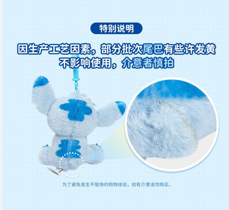 【 Disney 】 Stitch plush pendant, Stitch doll Plush toy figurine, keychain, schoolbag pendant pic 12