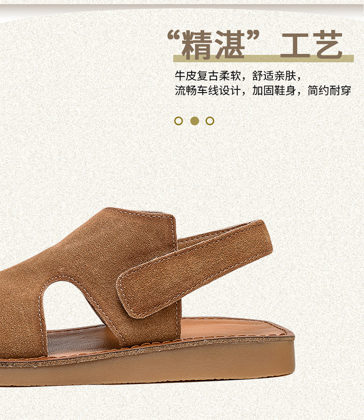 杰骤2025夏季新款舒适包头后空女式平底凉鞋镂空透气休闲时尚百搭详情5