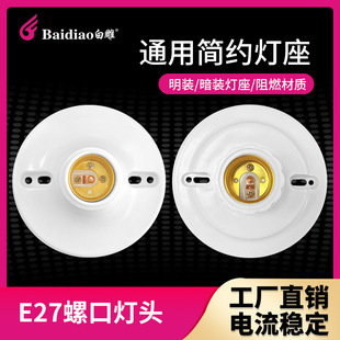 批发吸顶嵌入式人体感应延时开关家用工程光控红外线雷达感应器详情10