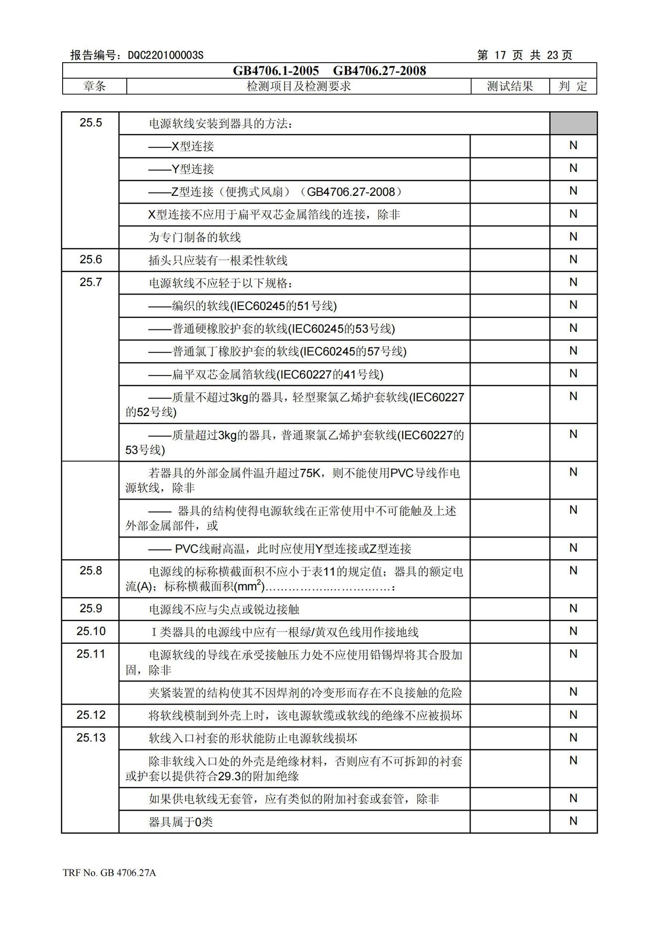 Cross-border usb small fan, household electric fan, rechargeable dormitory desktop fan, portable mini handheld fan pic 62