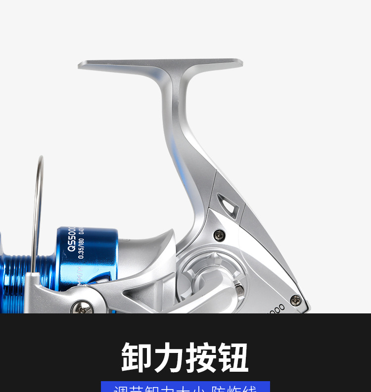 科迈龙QS1000-7000塑料头纺车轮路亚鱼线轮海竿轮抛竿渔轮详情10