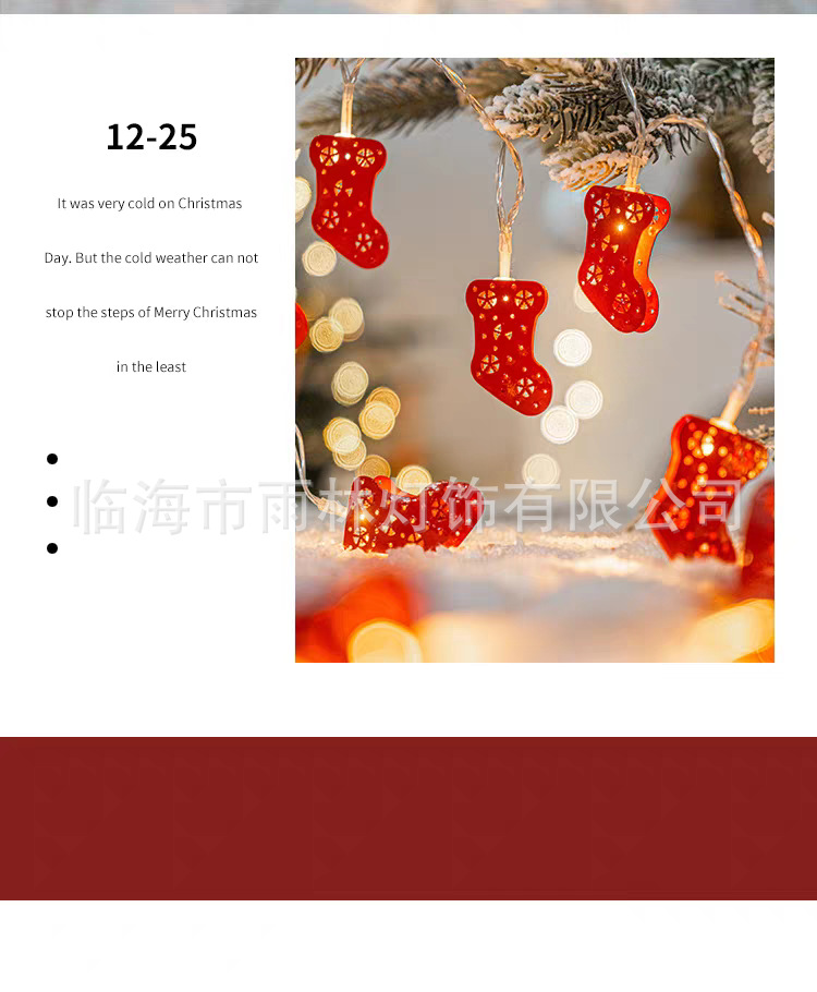 跨境LED圣诞铁艺灯串老人雪人圣诞灯圣诞树节日装饰灯氛围彩灯闪详情11