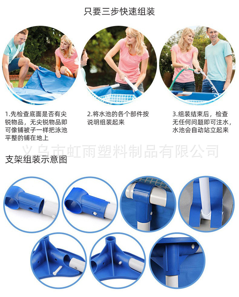 家用儿童游泳池小型组装移动支架帆布水池户外加厚防滑便携泳池详情6