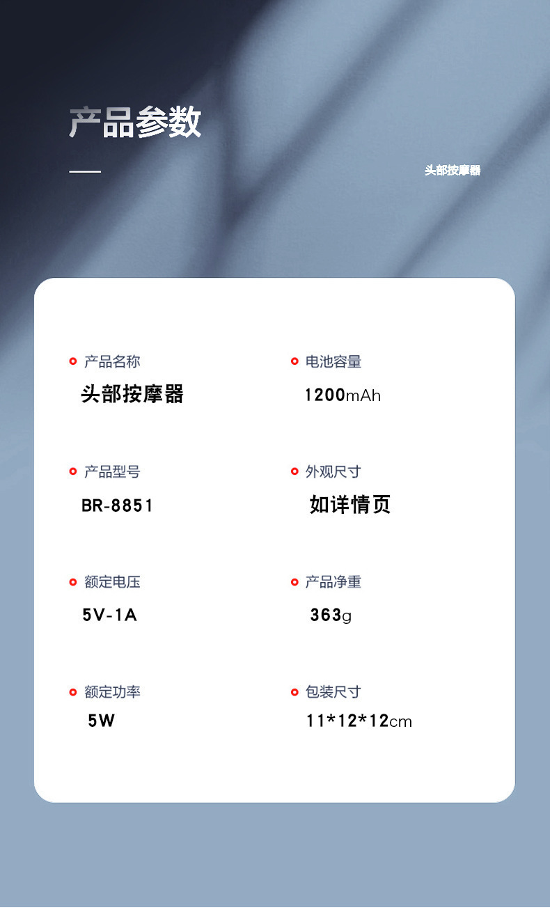 全自动头部按摩器迷你按摩仪便携式解压放松灵魂提取器usb揉捏详情12
