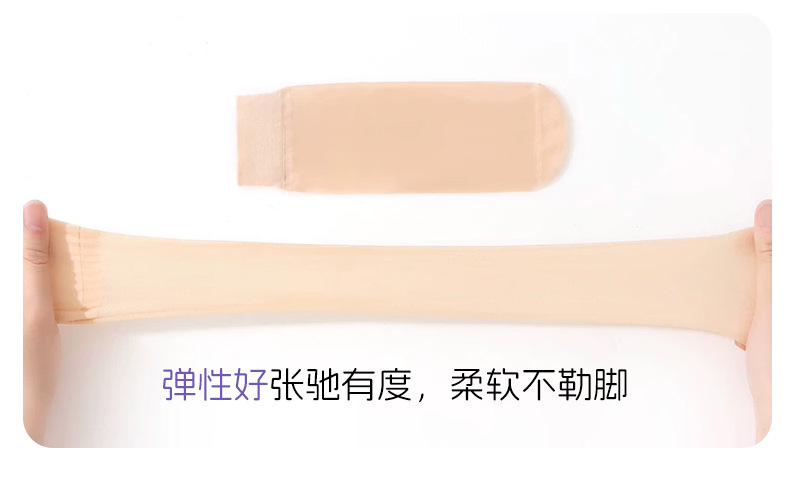 一次性袜子男女通用日抛袜防臭免洗夏季薄款短丝袜懒人丢丢袜次抛详情12
