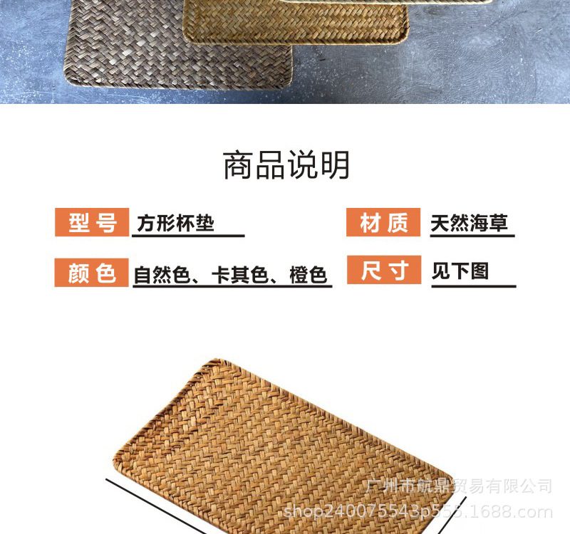 大号藤草编织餐垫茶盘垫复古中式方形装饰田园风隔热垫拍照道具详情3
