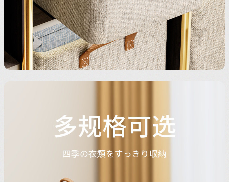 衣服收纳盒家用卧室整理布艺桌面储物筐宿舍衣柜衣物升级款收纳箱详情15
