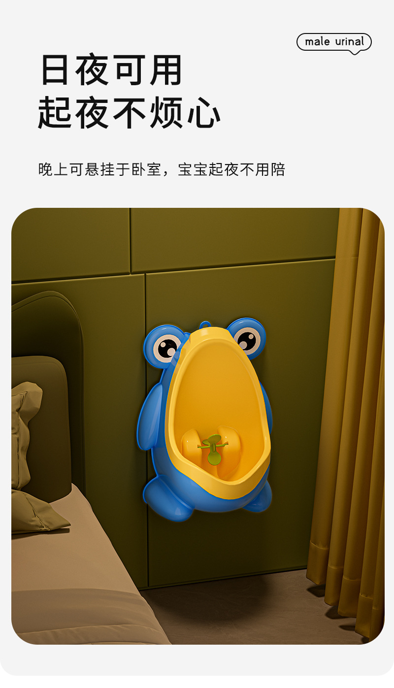 宝宝坐便器男孩挂墙式小便池便壶小童便斗儿童小便器便携家用卡通详情8