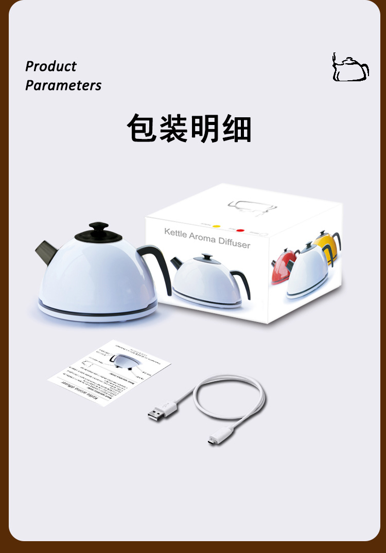 2025新款家用茶壶香薰机自动喷香加湿器精油专用静音卧室氛围小型香薰机阿拉伯香薰机详情17