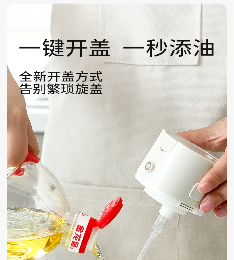 Glass oil spray bottle, dual-purpose kitchen atomizing oil spray bottle, household soy sauce and vinegar separate bottle, seasoning bottle, oil bottle pic 5