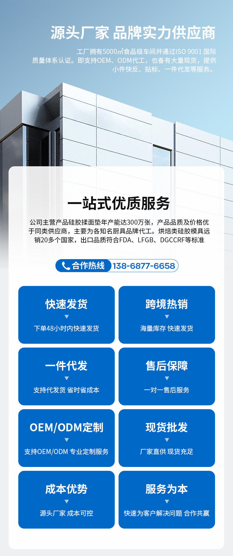 烘焙用具套装耐高温烤箱蛋糕模具硅胶模具吐司盘硅胶蛋糕模套装详情2