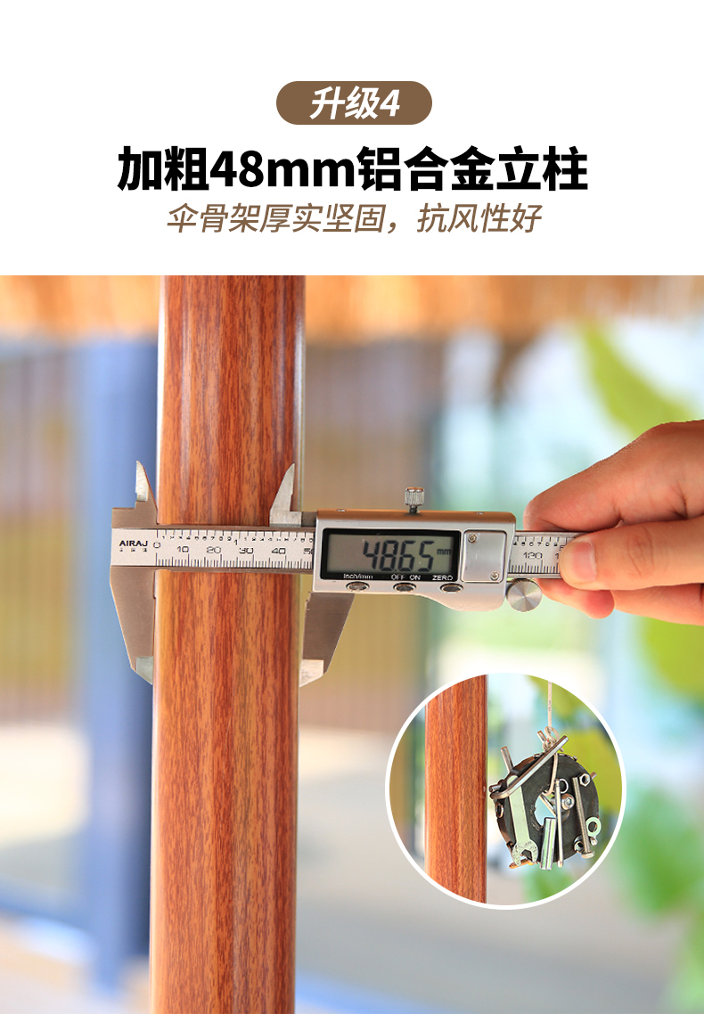 3MLE茅草伞户外遮阳伞庭院伞中柱伞室外摆摊太阳伞露营草棚稻详情39