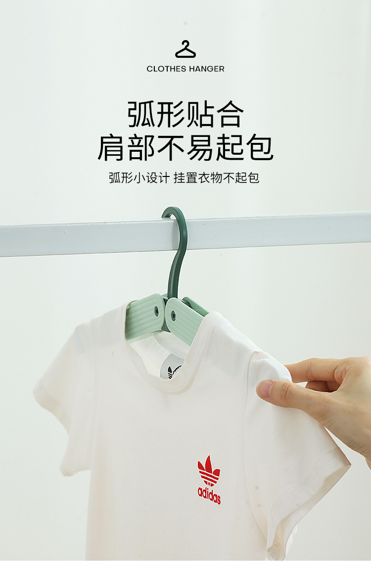 折叠衣架旅行款加厚便携挂衣架袜子内衣晾晒架伸缩挂架收纳神器详情8
