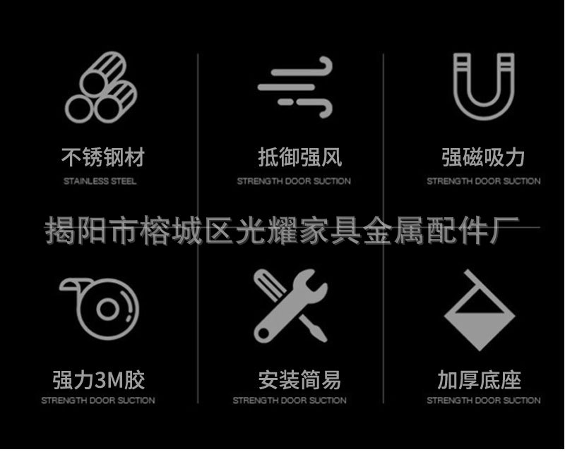 不锈钢门吸卧室卫生间入户门强磁加厚防撞吸门器防风免打孔/打孔详情2