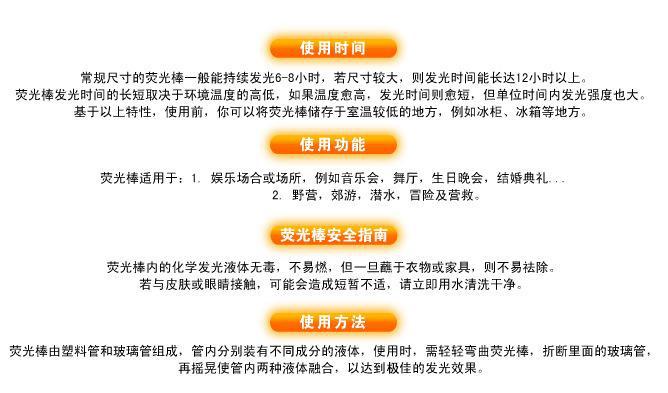荧光棒眼镜中秋节发光玩具DIY趣味组装聚会演唱会圣诞节派对促销详情8