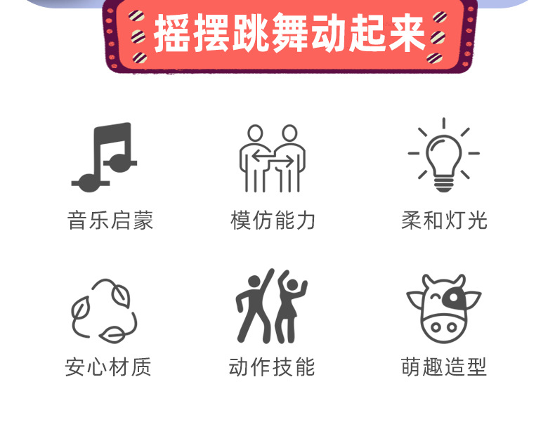 摇摆小爱-1_02.jpg