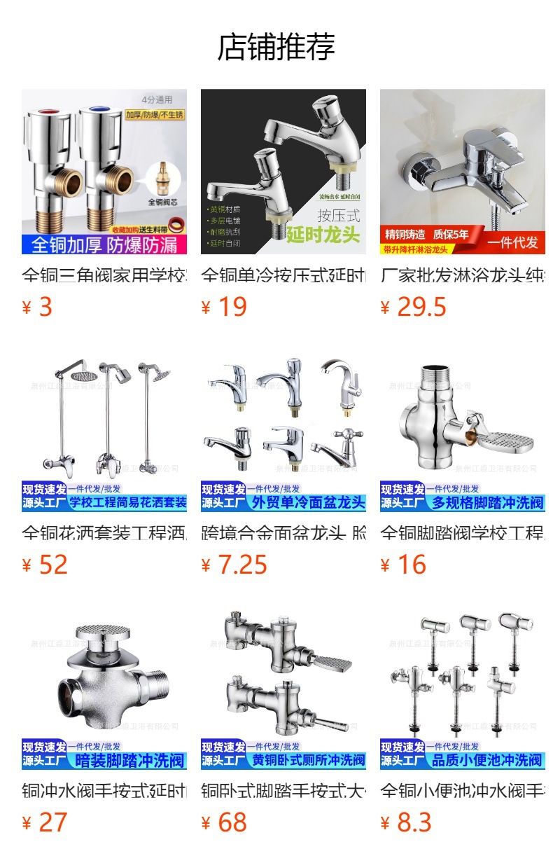 304不锈钢角阀 马桶热水器加厚开关阀门家用学校工程三通加长角阀详情1